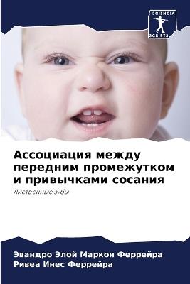 ?????????? ????? ???????? ??????????? ? п - ???? ?????? ????????,????? ???? ???????? - cover