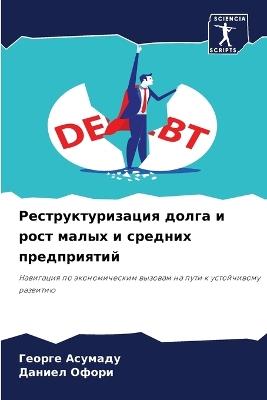 ???????????????? ????? ? ???? ????? ? ???k - ?????? ???????,?????? ????? - cover