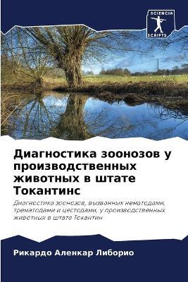 ??????????? ???????? ? ???????????????? - ???? ??????? ??????? - cover