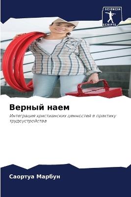 ?????? ???? - ??????? ?????? - cover