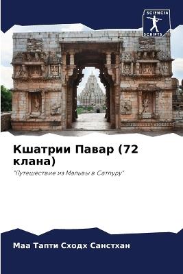 ??????? ????? (72 ?????) - ??? ????? ?? ???????? - cover