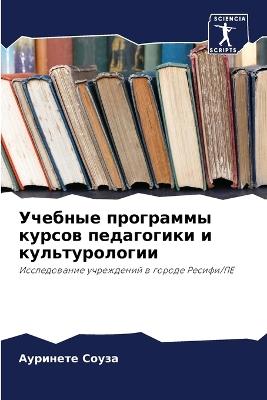 ??????? ????????? ?????? ?????????? ? ??л - ???????? ????? - cover