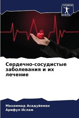 ????????-?????????? ??????????? ? ?? ???е - ???????? ??????????,?????? ????? - cover