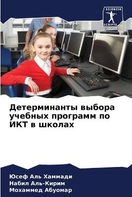 ???????????? ?????? ??????? ???????? ?? И - ???? ??? ???????,????? ???-?????,???????? ??????? - cover