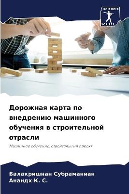 ???????? ????? ?? ????????? ????????? ??у - ???????? ???????????,?????? К. С. - cover