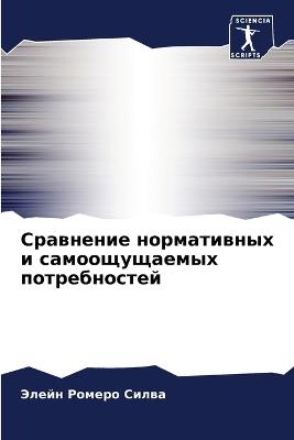 ????????? ??????????? ? ????????????? ?? - ????? ?????? ????? - cover