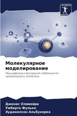 ???????????? ????????????? - ?????? ????????,??????? ??????,????????? ?????????? - cover