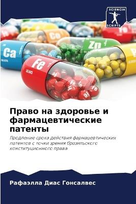 ????? ?? ???????? ? ???????????????? ???е - ????? ???? ????????? - cover