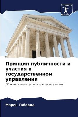 ??????? ??????????? ? ??????? ? ????????т - ????? ??????? - cover