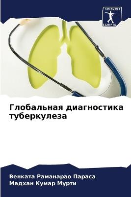 ?????????? ??????????? ??????????? - ??? ????????? ??????,?????? ????? ????? - cover