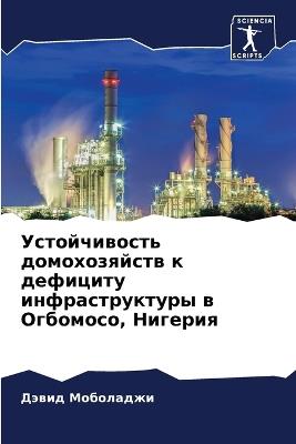 ???????????? ???????????? ? ???????? ??? - ????? ????????? - cover