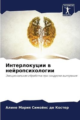 ???????????? ? ??????????????? - ??? ??????? ?? ?????? - cover