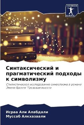 ?????????????? ? ?????????????? ??????? - ????? ??? ????????,?????? ?????????? - cover