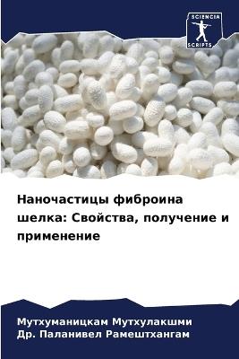 ??????????? ???????? ?????: ????????, ????????? ? ?????????? - ???????? ???????????,Др. ???? ???????????? - cover