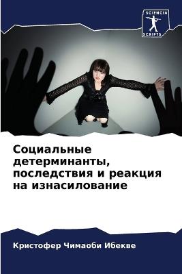 ?????????? ????????????, ??????????? ? ?е - ????????? ??? ?????? - cover