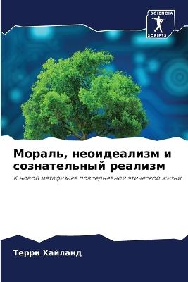 ??????, ??????????? ? ???????????? ?????з - ????? ??????? - cover