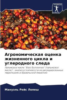 ?????????????? ?????? ?????????? ????? ? - ??????? ???? ????? - cover