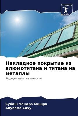 ????????? ???????? ?? ??????????? ? ????н - ????? ?????? ?????,??????? ???? - cover