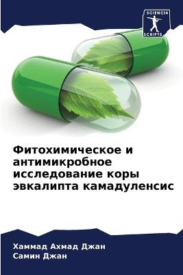 ?????????????? ? ????????????? ????????& - ?????? ????? ????,????? ???? - cover