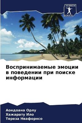 ?????????????? ?????? ? ????????? ??? ??и - ???????? ????,???????? ???,?????? ????????? - cover