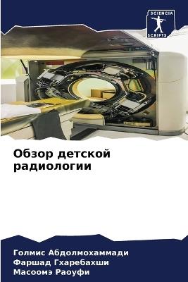 ????? ??????? ?????????? - ????? ??????????????,?????? ??????????,??????? ?????? - cover