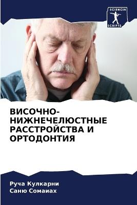 ???????-?????????????? ???????????? ? ?? - ???? ????????,???? ??????? - cover