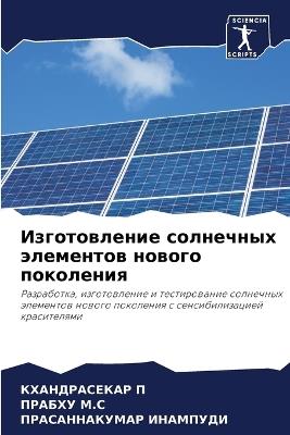 ???????????? ????????? ????????? ?????? - ???????????? ?,?????? М.С,??????????? ???????? - cover