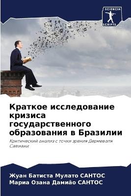 ??????? ???????????? ??????? ??????????& - ???? ??????? ? ??????,????? ????? ?? ?????? - cover