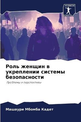 ???? ?????? ? ?????????? ??????? ???????н - ??????? ?????? ????? - cover