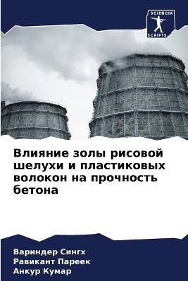 ??????? ???? ??????? ?????? ? ??????????х - ???????? ?????,???????? ??????,????? ????? - cover