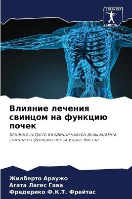 ??????? ??????? ??????? ?? ??????? ????? - ???????? ??????,????? ????? ????,??????? Ф.К.Т. Фрейтас - cover