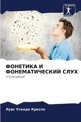 ???????? ? ?????????????? ???? - ???? ?????? ?????? - cover