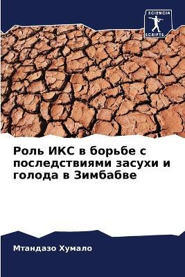 ???? ??? ? ?????? ? ????????????? ?????? ?  - ???????? ?????? - cover