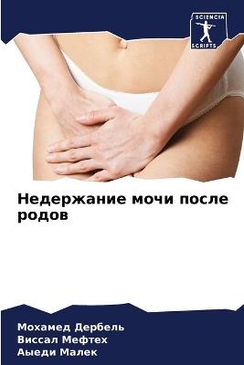 ?????????? ???? ????? ????? - ??????? ???????,B????? ??????,????? ????? - cover