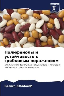 ?????????? ? ???????????? ? ????????? ??р - ?????? ??????? - cover