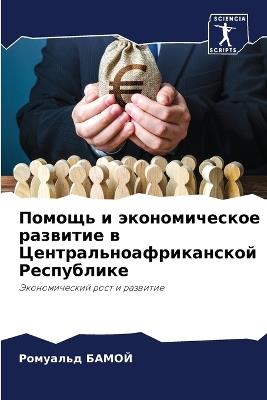 ?????? ? ????????????? ???????? ? ??????л - ???????? ????? - cover