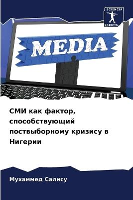 ??? ??? ??????, ?????????????? ?????????н - ???????? ?????? - cover