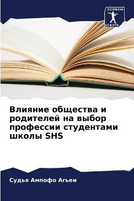??????? ???????? ? ????????? ?? ????? ???m - ????? ?????? ????? - cover
