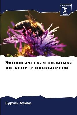 ????????????? ???????? ?? ?????? ??????? - ?????? ????? - cover