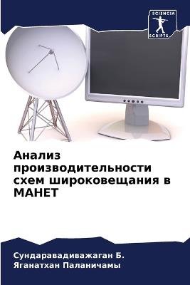 ?????? ?????????????????? ???? ????????& - ????????????????? Б.,????????? ?????????? - cover