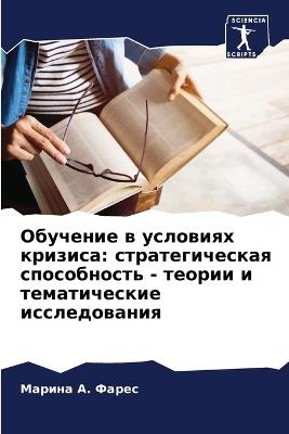 ???????? ? ???????? ???????: ?????????????? ??????????? - ?????? ? ???k - ?????? А. ????? - cover