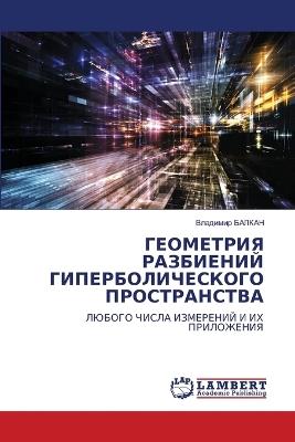 ????????? ????????? ???????????????? ??& - ???????? ?????? - cover