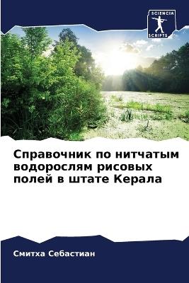 ?????????? ?? ???????? ?????????? ?????? - ????x? ????????? - cover