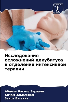 ibs