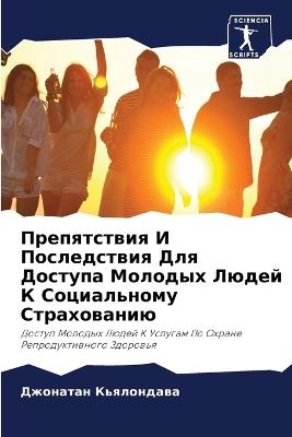 ??????????? ? ??????????? ??? ??????? ??л - ???????? ?????????? - cover
