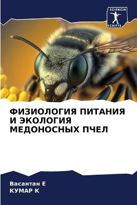 ?????????? ??????? ? ???????? ?????????? - ???????? ?,????? ? - cover