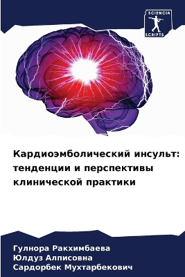 ibs