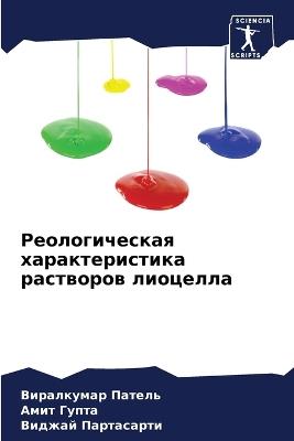 ????????????? ?????????????? ????????? & - ?????????? ??????,???? ?????,?????? ?????????? - cover