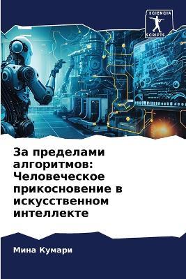 ?? ????????? ??????????: ???????????? ????????????? ? ??????????& - ???? ?????? - cover