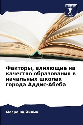 ???????, ???????? ?? ???????? ??????????я - ??????? ????? - cover